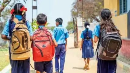 Maharashtra School News : प्रवेश प्रक्रियेबाबत प्राथमिक शिक्षण संचालनालयाकडून मार्गदर्शक सूचना जारी,२०२७-२८ पासून नेव निकष जारी
