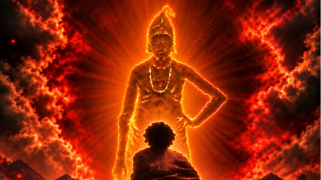 New Marathi Movie: ‘दाणोलीश्वर’मधून उलगडणार सद्गुरू श्री साटम महाराजांचा आध्यात्मिक प्रवास; चित्रपटाची घोषणा