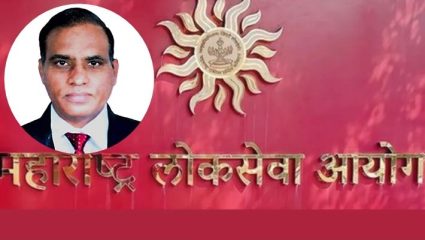 मोठी बातमी! MPSC मध्ये मोठा बदल! विवेक भीमनवार रजेवर, तर सतीश वाघोले यांच्याकडे अध्यक्षपदाचा कार्यभार