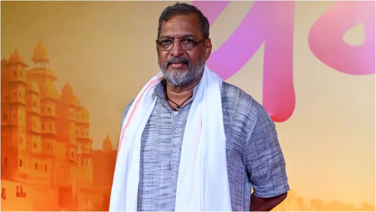 Nana Patekar Funeral: चाहत्यांना अश्रू अनावर; नाना पाटेकरांवर कुठे होणार अंत्यसंस्कार? माहिती समोर आली