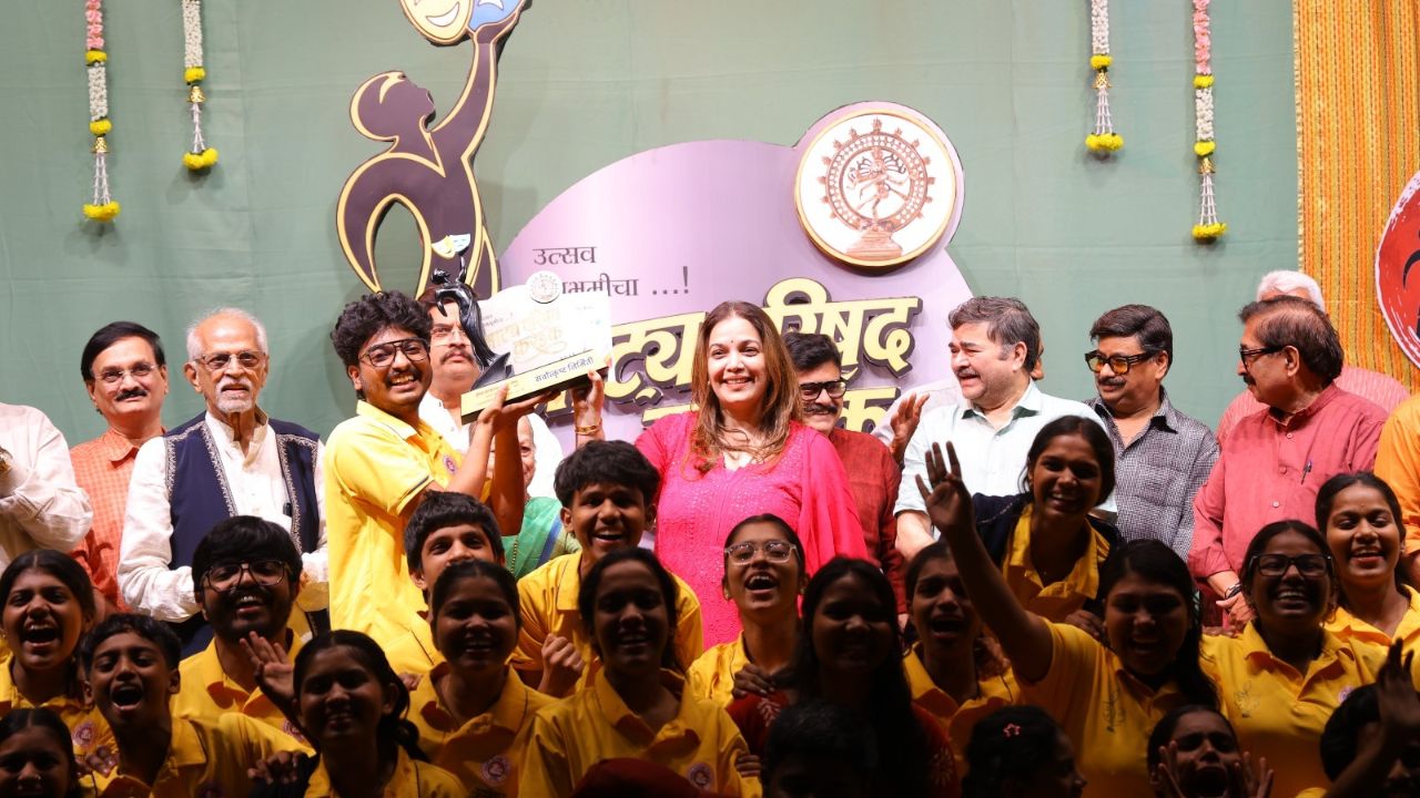 Natya Parishad Karandak 2026: ‘पाकिस्तानचं यान’ ठरली सर्वोत्कृष्ट एकांकिका; ‘नाट्य परिषद करंडक’ स्पर्धेचा निकाल जाहीर