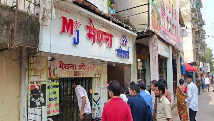 Navi Mumbai Crime: कोपरीतील मेघना ज्वेलर्स घरफोडीचा 24 तासांत छडा; महिलेसह दोघांना बेड्या