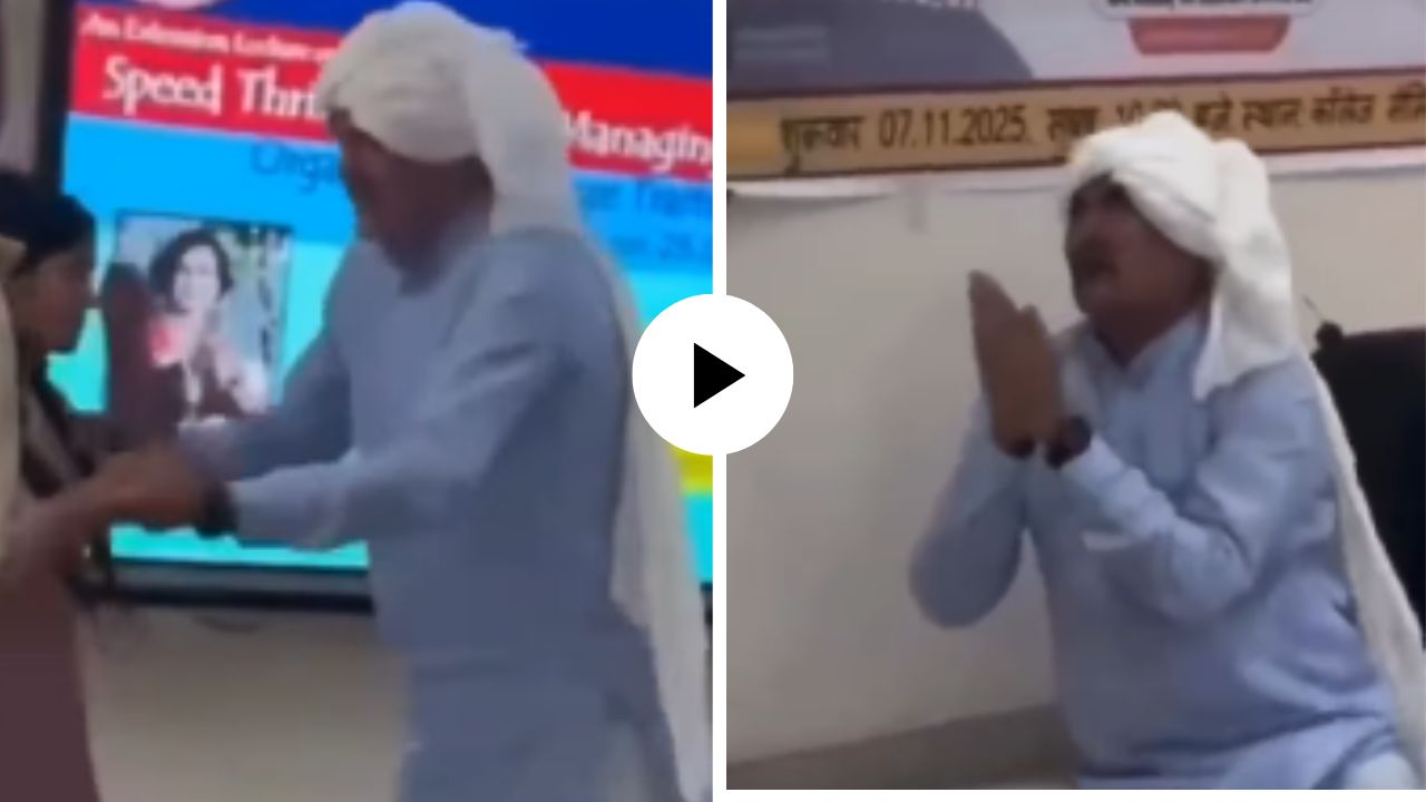बापाचे अश्रू अन् जोडलेले हात! मुलीने प्रेमासाठी सोडली बापाची साथ; काळीज पिळवटून टाकणाऱ्या घटनेचा Video Viral