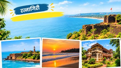 बाजूला सारा गोवा, यंदा भेट द्या रत्नागिरीला भेट… बीच, किल्ले ते रानमेव्यापर्यंत इथे मिळेल अनेक गोष्टींचा अनुभव