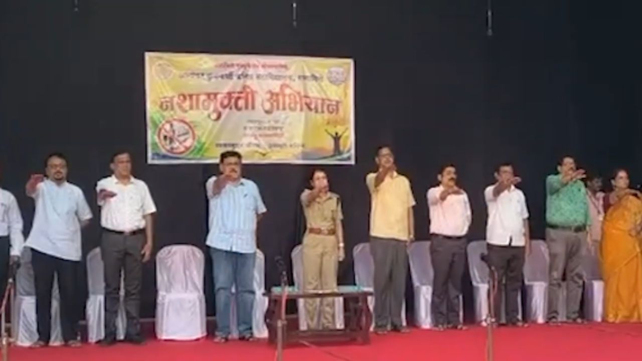 Ratnagiri : IPS आरांक्षा यादव यांचा Gen Z ला मोलाचा सल्ला; १५०० विद्यार्थ्यांनी घेतली नशामुक्तीची शपथ
