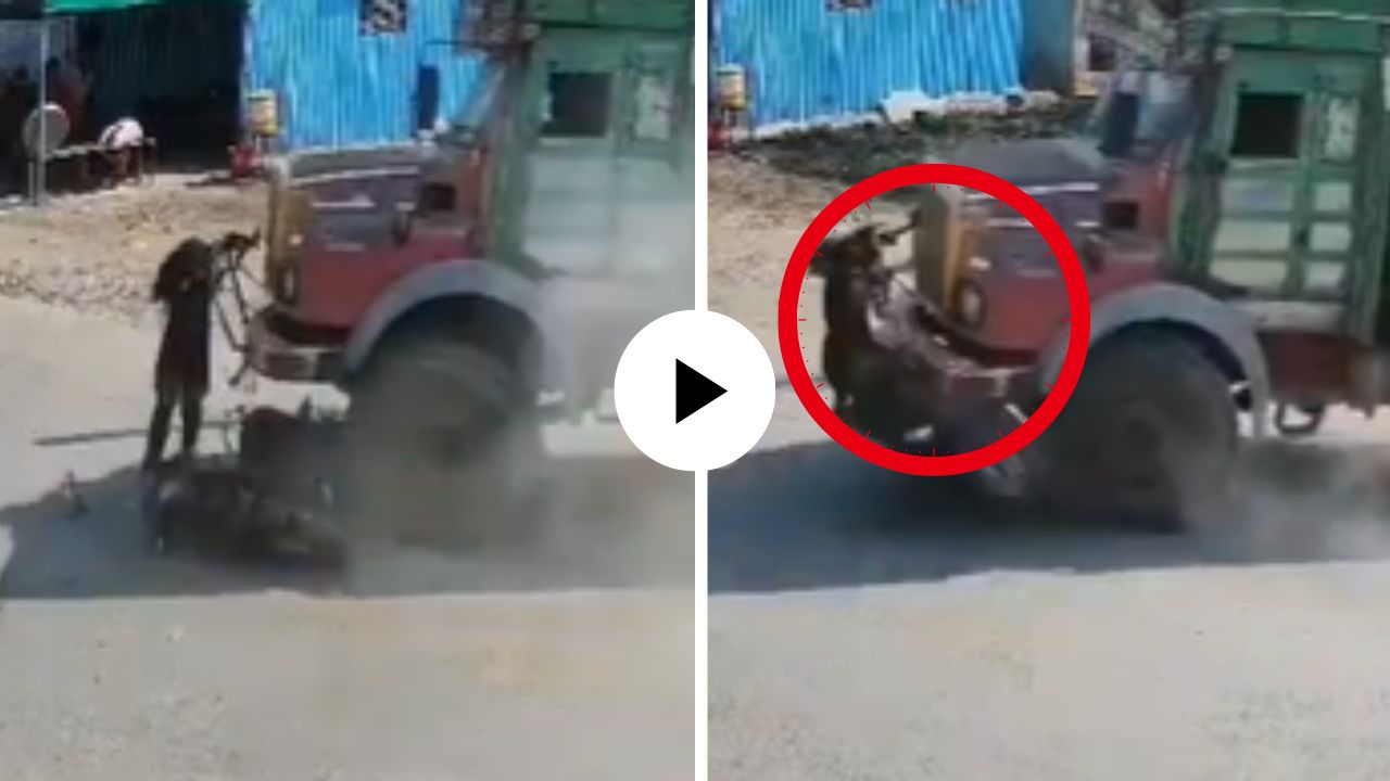 माैत को छुके टक से वापस आ गई! ट्रक आणि बाईकस्वाराची जोरदार धडक, पण दबंग स्टाईलमध्ये महिलेने वाचवले प्राण; Video Viral