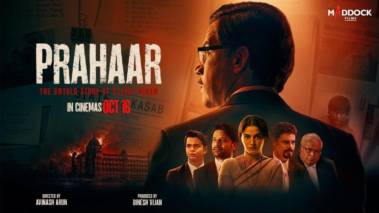 Prahaar Movie Review: न्यायालयात डावपेच, आयुष्यात संघर्ष; राजकुमार रावसमोर मराठमोळ्या ललित प्रभाकरची ताकदीने भूमिका