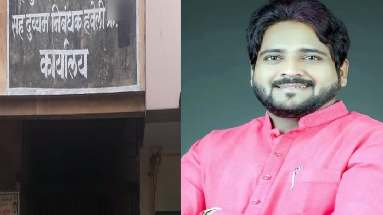 हवेली-७ कार्यालयाच्या तपासणीत २१ दस्तांवर आक्षेप; संबंधित अधिकाऱ्यांवर कारवाईची रोहन सुरवसे पाटलांची मागणी