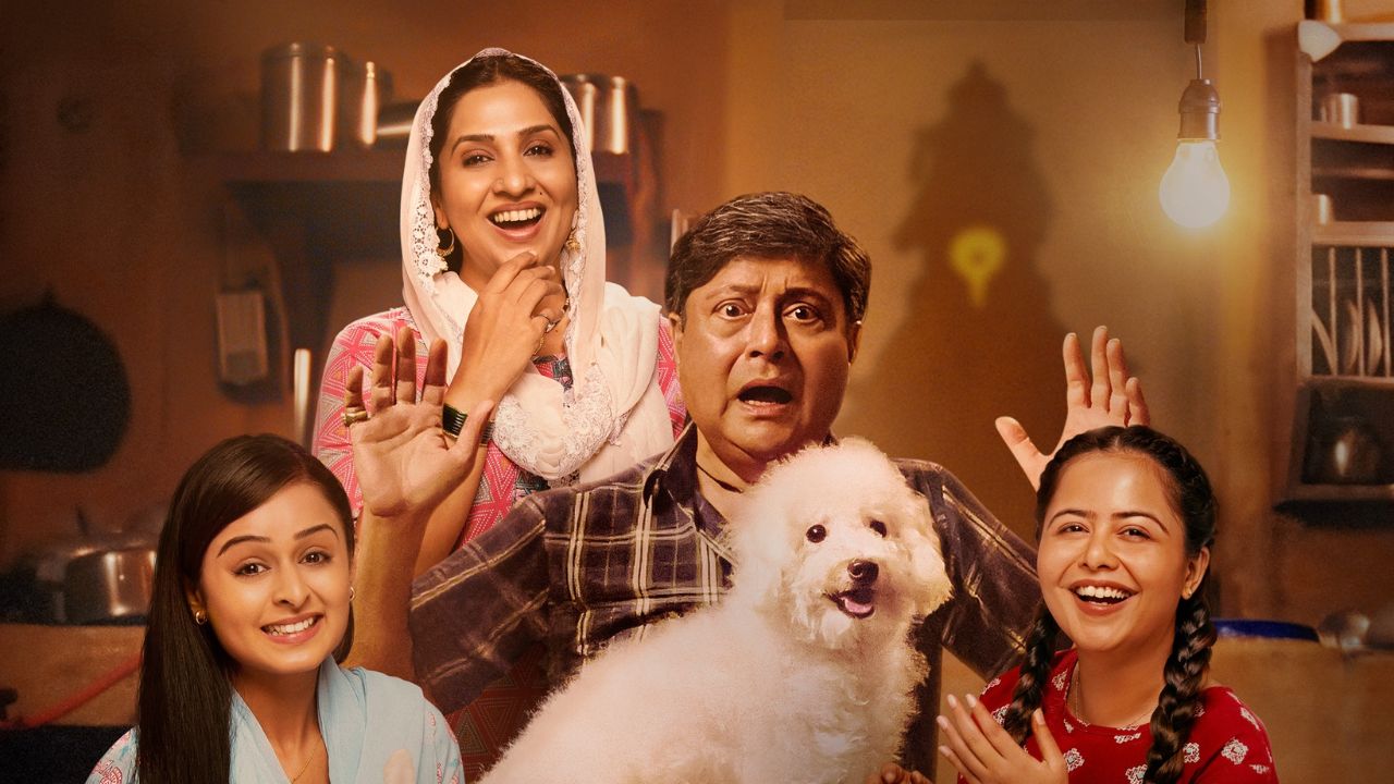 Kapus Konda Movie Teaser: एका कुत्र्यामुळे उलगडणार नात्यांची गोष्ट; ‘कापूसकोंडा’चा टीझर प्रेक्षकांच्या भेटीला