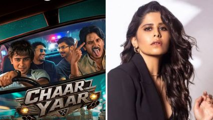 Char Yaar Web Series: सई ताम्हणकर ते चंकी पांडे; ‘चार यार’मध्ये झळकणार दिग्गज कलाकार, रिलीज डेट जाहीर