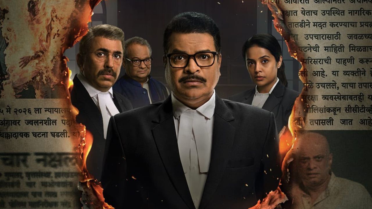 Kon Yashwant Pansare Review: न्यायासाठी पुन्हा मैदानात उतरतो यशवंत पानसरे! भरत जाधवांची नवी वेबसिरीज किती प्रभावी? वाचा सविस्तर