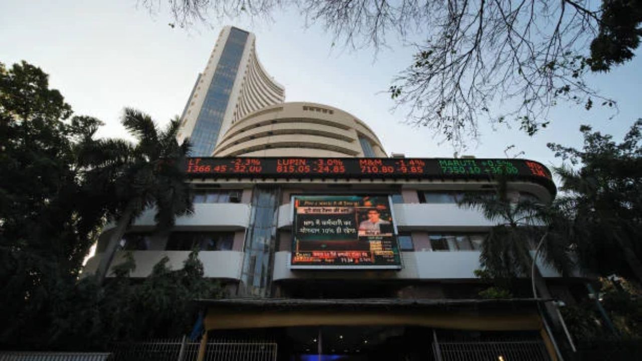 Share Market Today: शेअर बाजारात काय घडणार? गुंतवणूकदारांची चिंता वाढली, Jio Platforms IPO कडे सर्वांचे लक्ष!