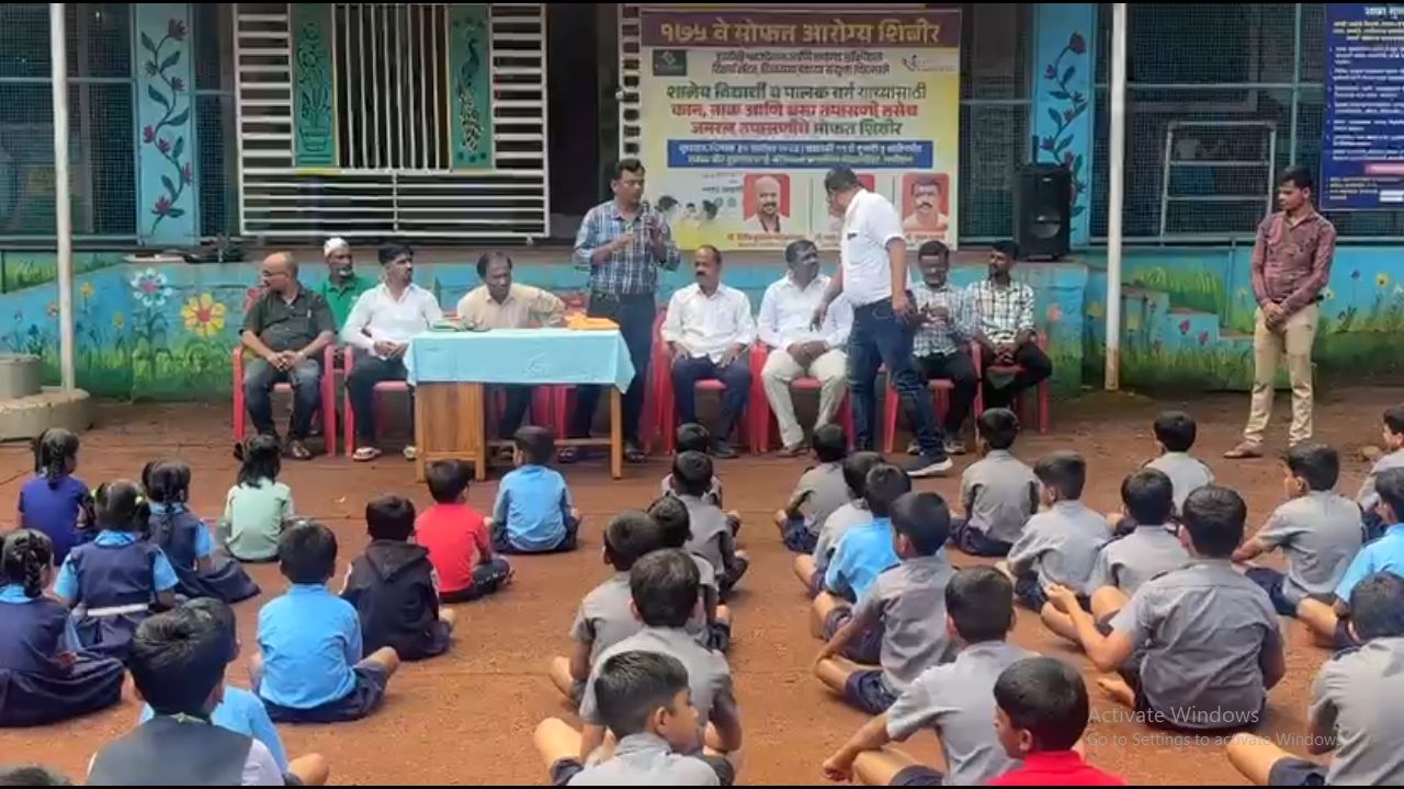 Matheran Health Camp: माथेरानमधील विद्यार्थ्यांसाठी धावले डॉक्टर! नगरपरिषद शाळेत यशस्वी आरोग्य शिबिर पार पडले