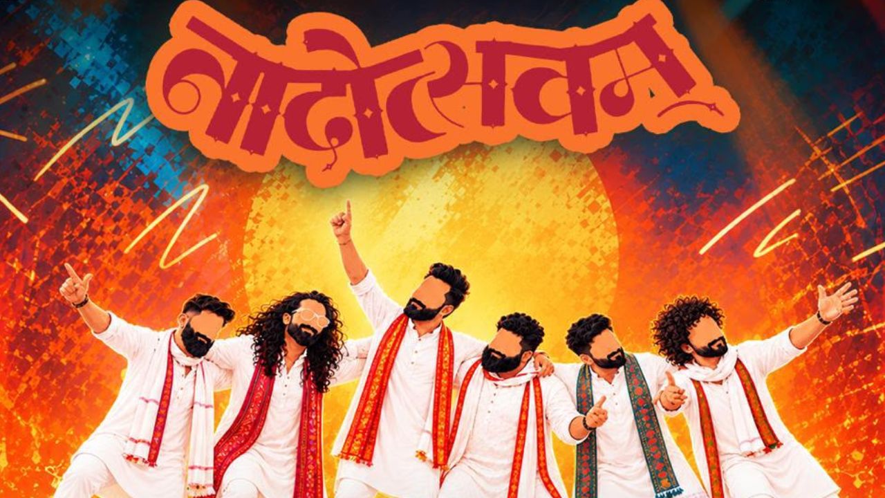 Nadotsavam 2026: ठाण्यात रंगणार ‘नादोत्सवम २०२६’; पद्मश्री भिकल्या धिंडा यांच्या तारपा वादनासह ‘अभंग रिपोस्ट’ची खास प्रस्तुती
