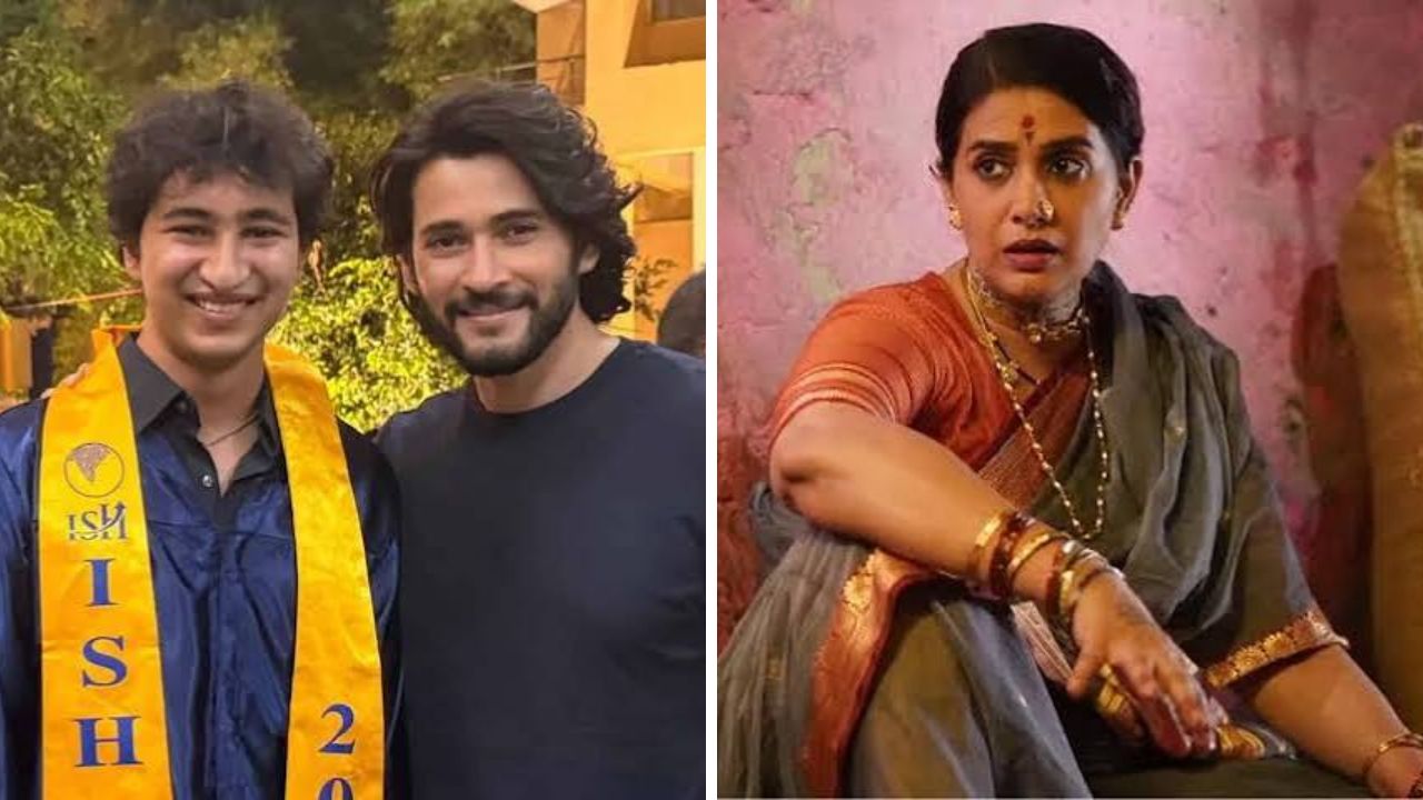 Sonali Kulkarni Movie: सोनाली कुलकर्णीच्या ‘या’ चित्रपटावर महेश बाबूच्या मुलाची नाराजी, रेटिंग पाहून व्हाल थक्क!