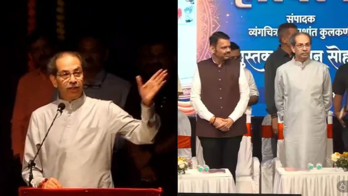फडणवीस, राज ठाकरे आणि उद्धव ठाकरे एकाच मंचावर; बाळासाहेबांच्या व्यंगचित्रांचा भन्नाट किस्सा सांगत उद्धव ठाकरे काय म्हणाले?