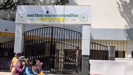 Vasai-Virar News: वसई-विरार नाट्यगृहाला ‘मजेटीया’ नाव देण्यास विरोध; ‘या’ नावाची मागणी, आंदोलनाचा इशारा
