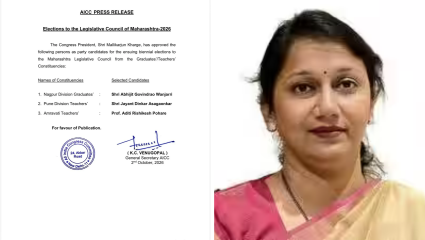 Vidhan Parishad: काँग्रेसचे ३ उमेदवार जाहीर! काँग्रेसमध्ये पक्षप्रवेश अन् पोहरे यांना लागली लॉटरी