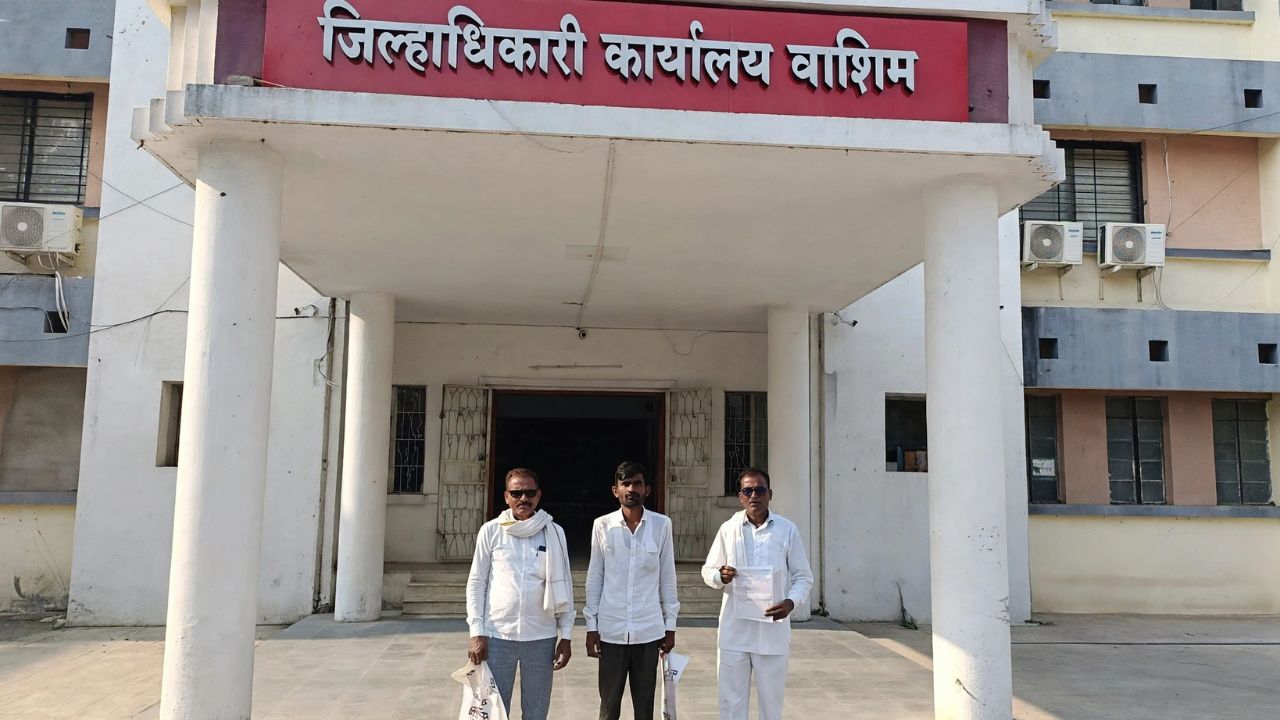 Washim News: KYC पूर्ण, यादीतही नाव; तरी शेतकरी कर्जमाफीपासून वंचित,  शेतकऱ्यांची जिल्हाधिकाऱ्यांकडे धाव